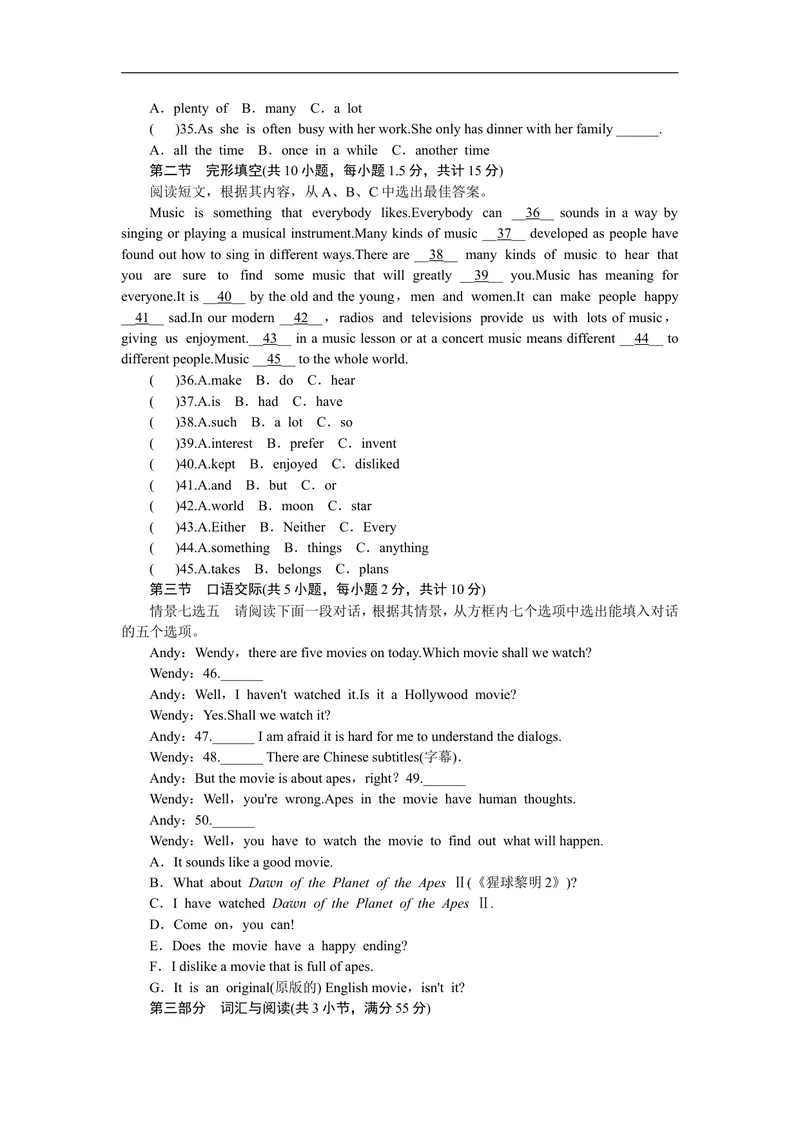 《unit9练习3含答案_初中英语789_26秋最新人教版英语九年级上册_人教版英语九年级全册_人教版初中英语9全一册_4.试题试卷_（赠送）九年级全一册题库_同步练习_Unit9IlikemusicthatIcandanceto》第2页预览