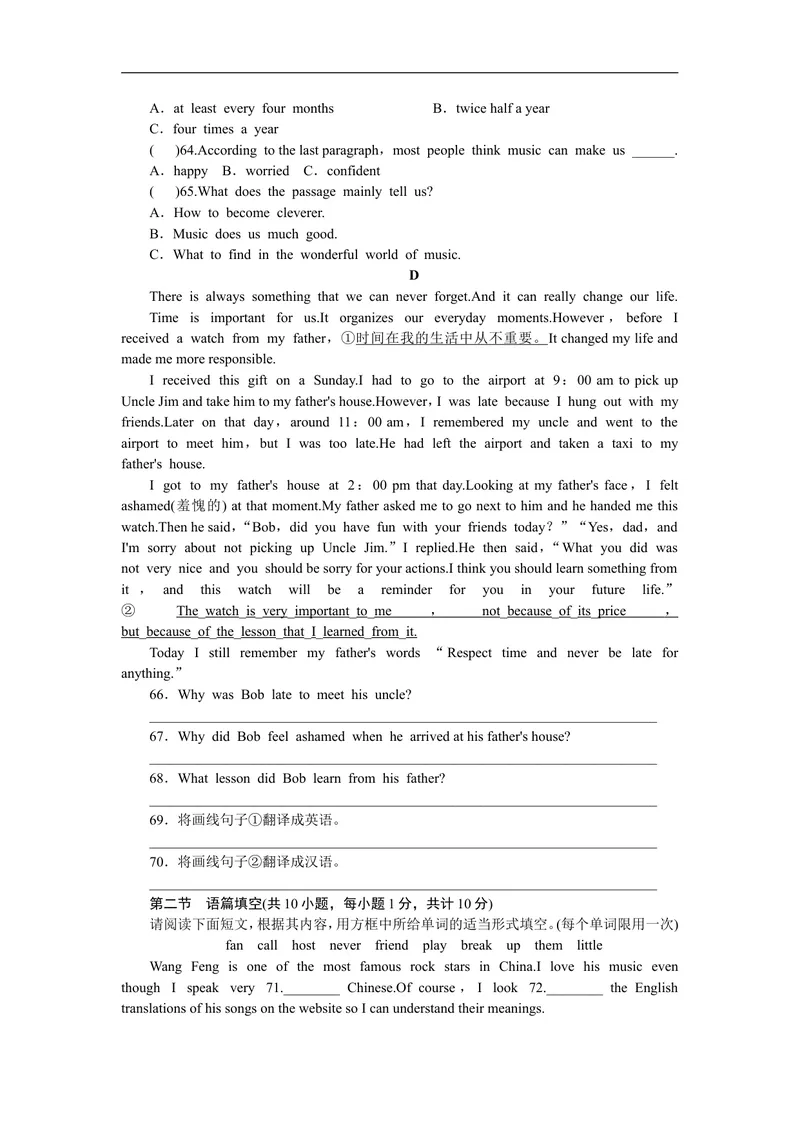 《unit9练习3含答案_初中英语789_26秋最新人教版英语九年级上册_人教版英语九年级全册_人教版初中英语9全一册_4.试题试卷_（赠送）九年级全一册题库_同步练习_Unit9IlikemusicthatIcandanceto》第5页预览