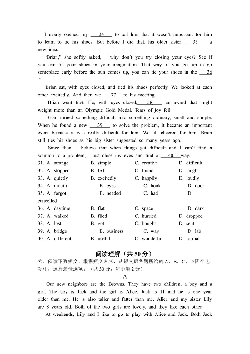 《九年级上学期期末考试英语试题_初中英语789_26秋最新人教版英语九年级上册_26秋人教九上_39、赠送其它资料_旧版资料_4.习题试卷_5人教英语9全一册期末试卷（015份）》第5页预览
