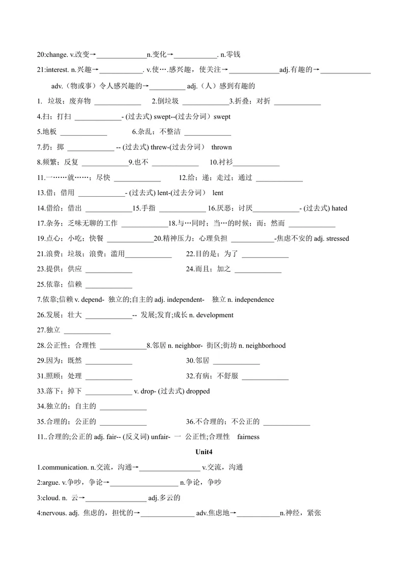 《专题01重点词汇及拓展（知识串讲+真题过关）-八年级英语下（人教版）（学生版）_初中英语789_最新人教版英语八年级下册_旧版（有参考价值）_版本二_八年级英语下册（人教版）》第3页预览