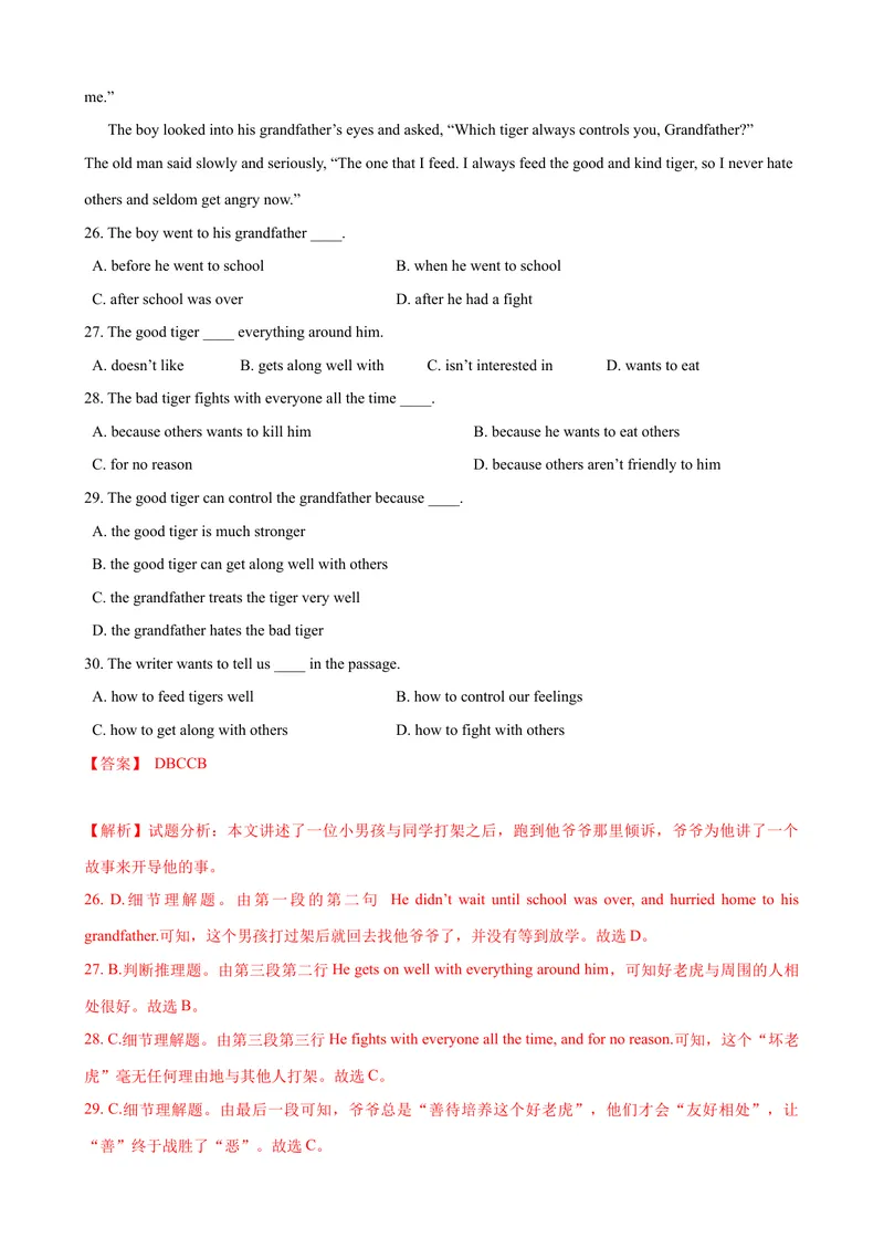《Unit4单元测试（教师版）_初中英语789_最新人教版英语八年级下册_旧版（有参考价值）_版本二_八年级英语下册（人教版）_大单元教学课件+教学设计-U44_Unit4Whydon'tyoutalktoyourparents》第7页预览