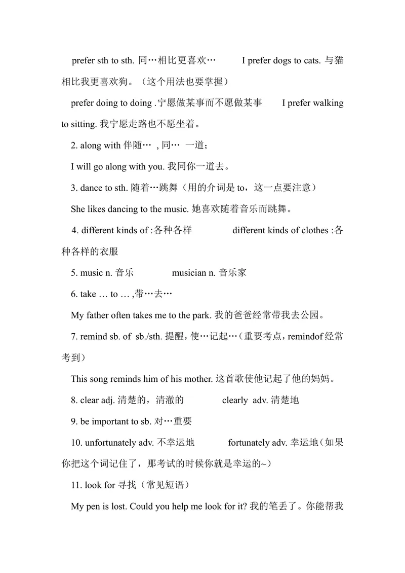 《Unit9_初中英语789_26秋最新人教版英语九年级上册_26秋人教九上_39、赠送其它资料_旧版资料_12.教学辅助资料（赠送）_1教学辅助材料_9年级上教学辅助资料_Unit9》第3页预览