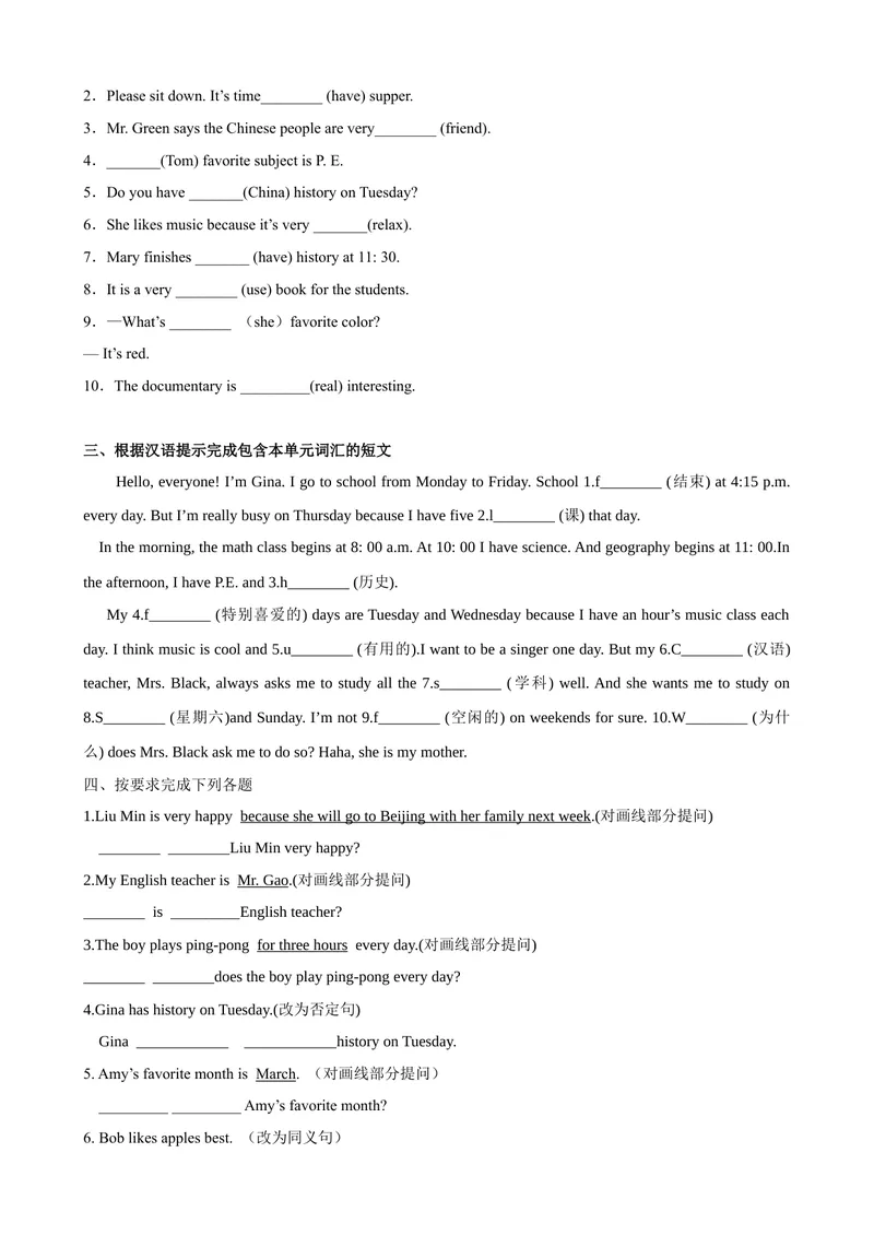 《Unit9第5课时SectionB（3a-SelfCheck）（课时练习）（原卷版）_初中英语789_最新人教版英语七年级上册_英语7上最新改版_赠送英语7上旧版资料和新版课文好多一样仍具有很高参考价值》第2页预览