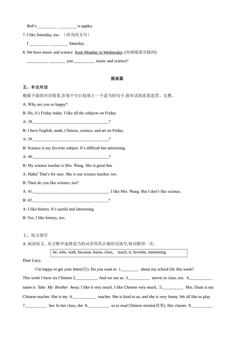 《Unit9第5课时SectionB（3a-SelfCheck）（课时练习）（原卷版）_初中英语789_最新人教版英语七年级上册_英语7上最新改版_赠送英语7上旧版资料和新版课文好多一样仍具有很高参考价值》第3页预览