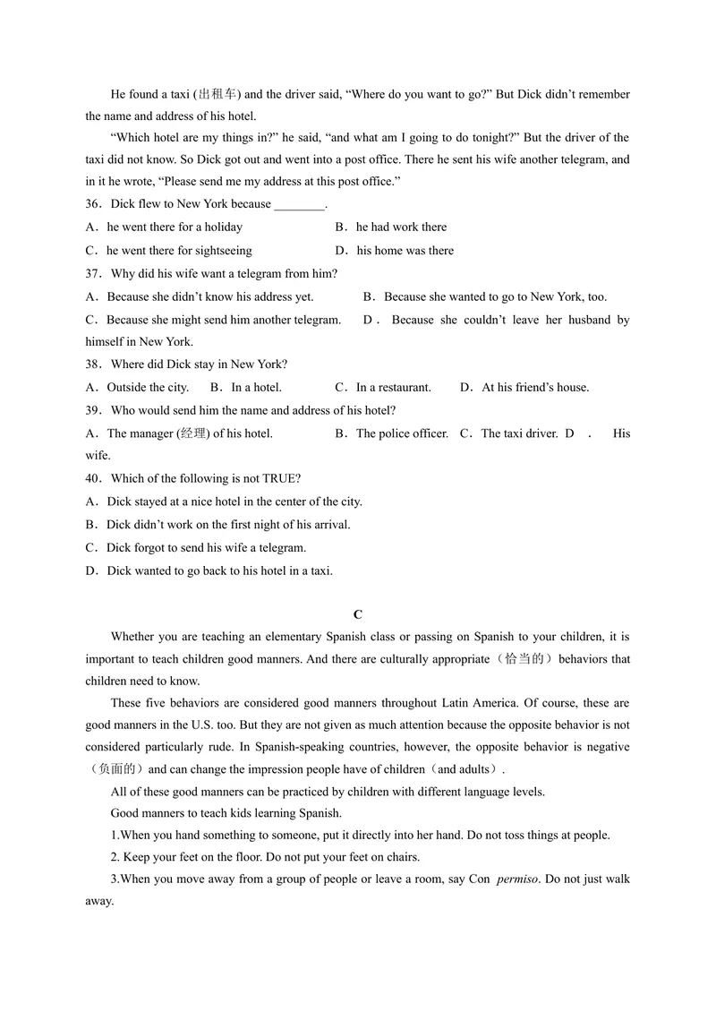 《unit3（单元综合检测卷）（试题版）-九年级英语全一册同步备课系列（人教版）_初中英语789_旧版人教版英语九年级全册_旧版可参考_06.英语9全一册-试题_单元测试_单元测试卷4》第4页预览