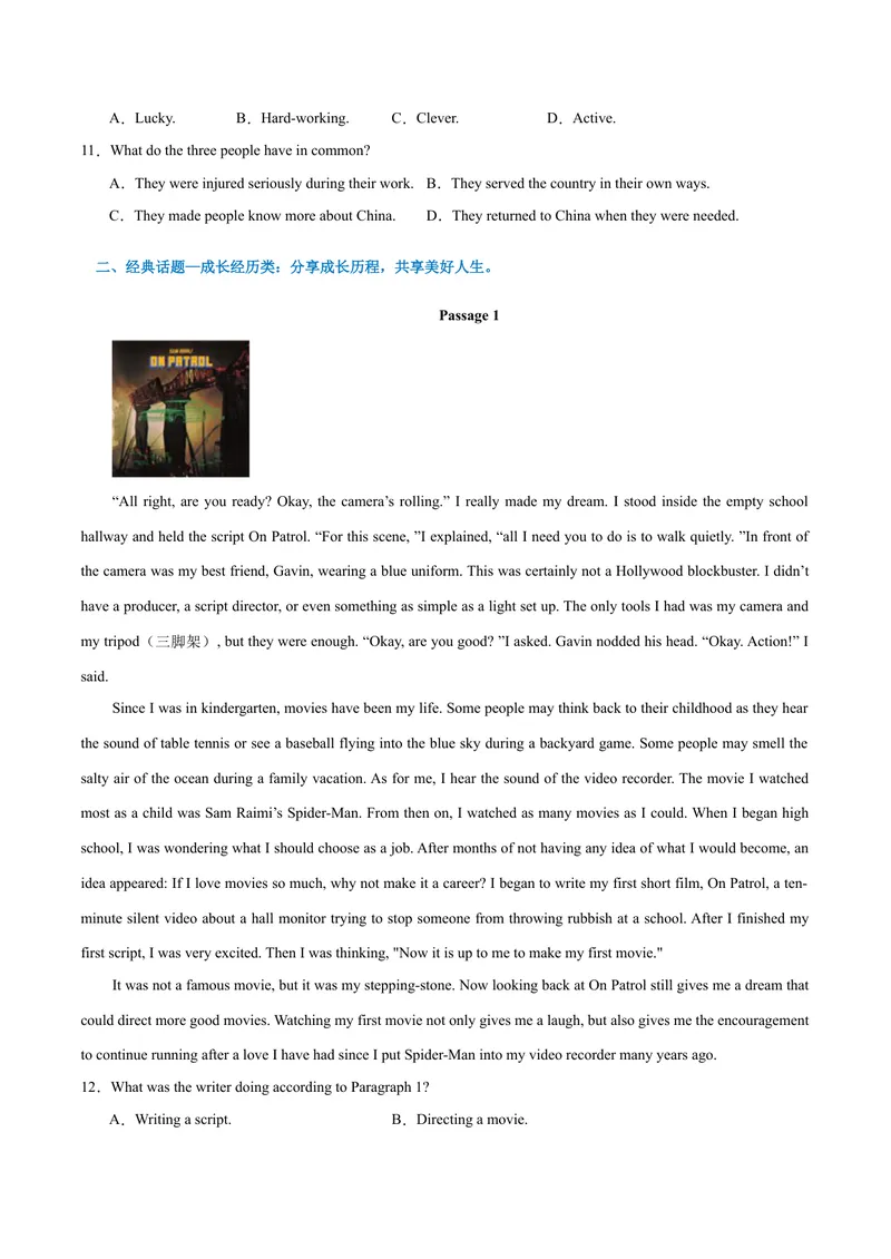 《专题10期末阅读理解精练40篇（十六大类）-2023-2024学年九年级英语上学期期末复习重难点突破（人教版）（原卷版）_初中英语789_旧版人教版英语九年级全册_新更新初中英语9全》第6页预览
