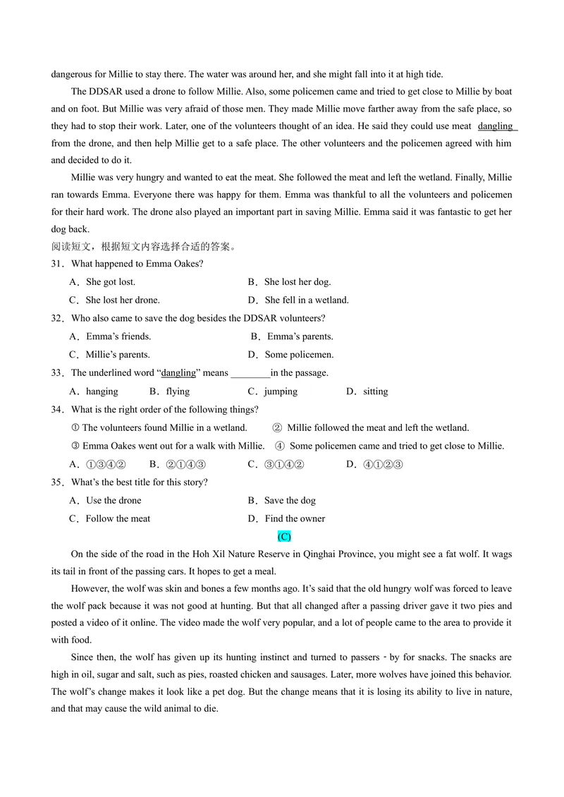 《Unit7（单元测试）-（人教版）（原卷版）_初中英语789_最新人教版英语八年级下册_旧版（有参考价值）_版本二_八年级英语下册（人教版）_单元测试》第4页预览