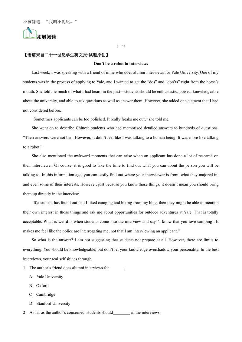 《Unit4Whydon’tyoutalktoyourparents？（学生版）_初中英语789_最新人教版英语八年级下册_旧版（有参考价值）_版本二_八年级英语下册（人教版）_同步拓展阅读-V33_2024版》第2页预览