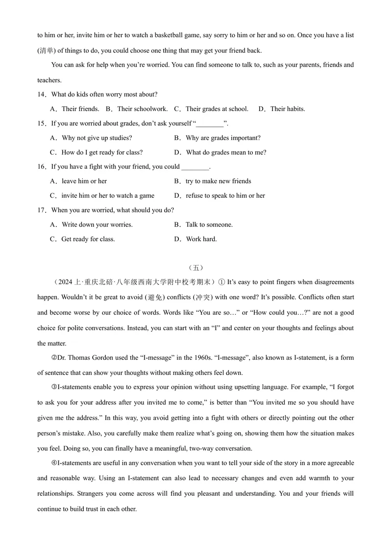 《Unit4Whydon’tyoutalktoyourparents？（学生版）_初中英语789_最新人教版英语八年级下册_旧版（有参考价值）_版本二_八年级英语下册（人教版）_同步拓展阅读-V33_2024版》第6页预览