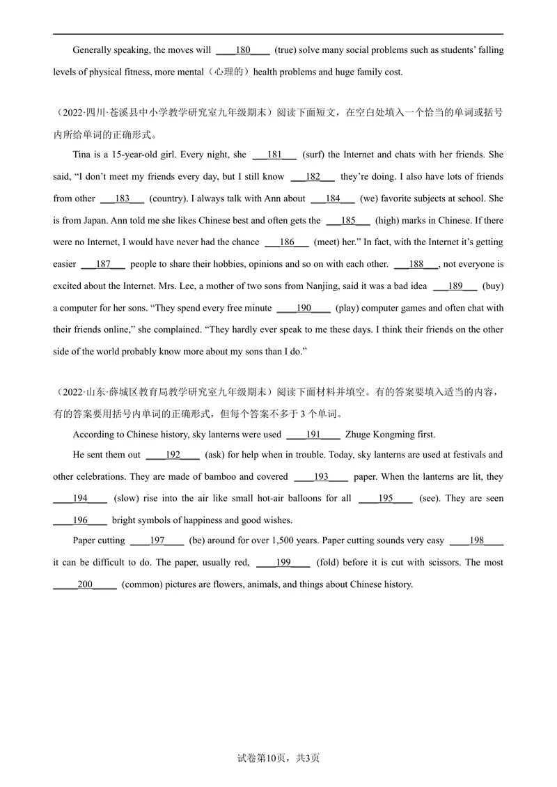 《专题03语法填空20篇（名校最新期末真题）-2023学年9年级期末复习查缺补漏_初中英语789_旧版人教版英语九年级全册_新更新初中英语9全_12期中期末复习专项_期末复习》第10页预览