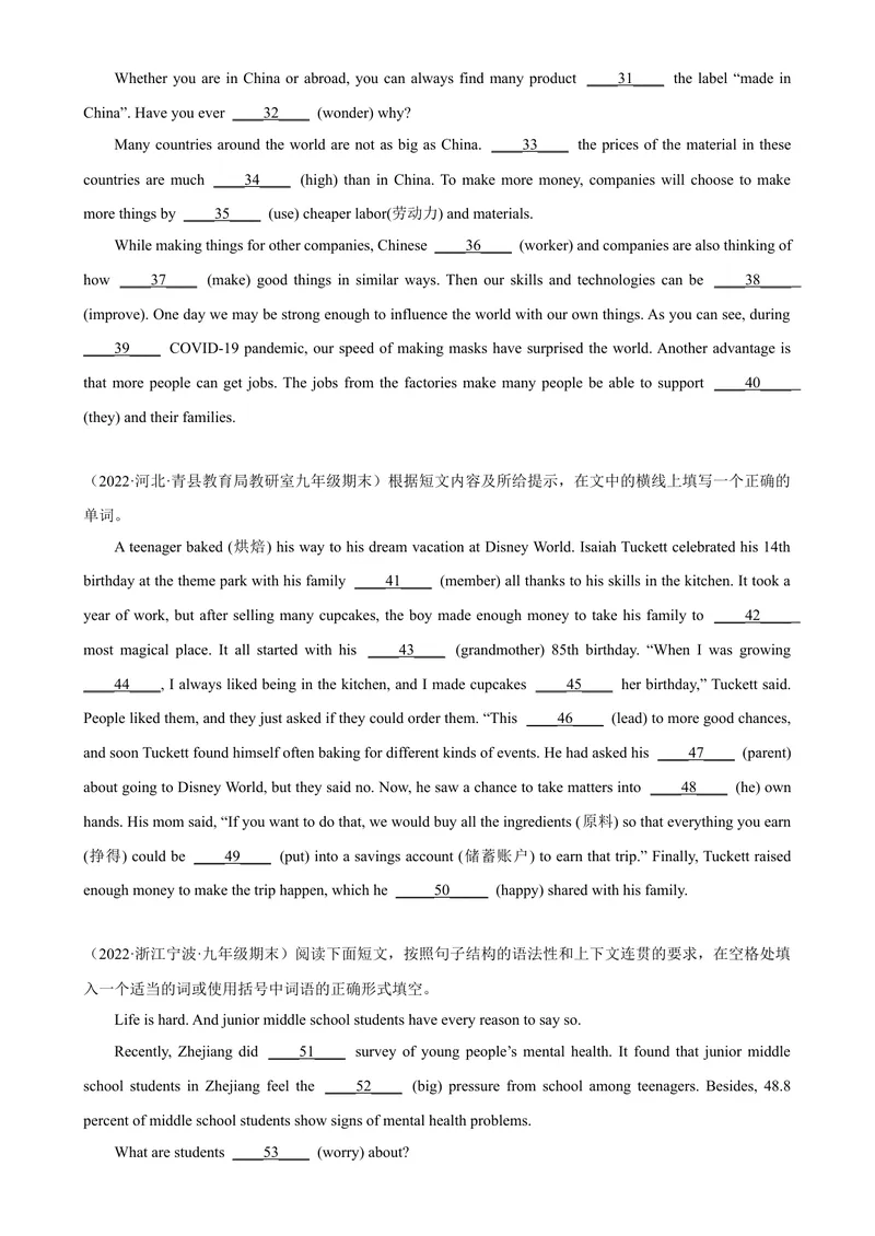 《专题03语法填空20篇（名校最新期末真题）-2023学年9年级期末复习查缺补漏_初中英语789_旧版人教版英语九年级全册_新更新初中英语9全_12期中期末复习专项_期末复习》第3页预览