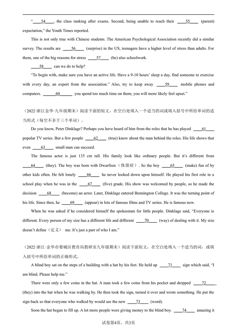 《专题03语法填空20篇（名校最新期末真题）-2023学年9年级期末复习查缺补漏_初中英语789_旧版人教版英语九年级全册_新更新初中英语9全_12期中期末复习专项_期末复习》第4页预览