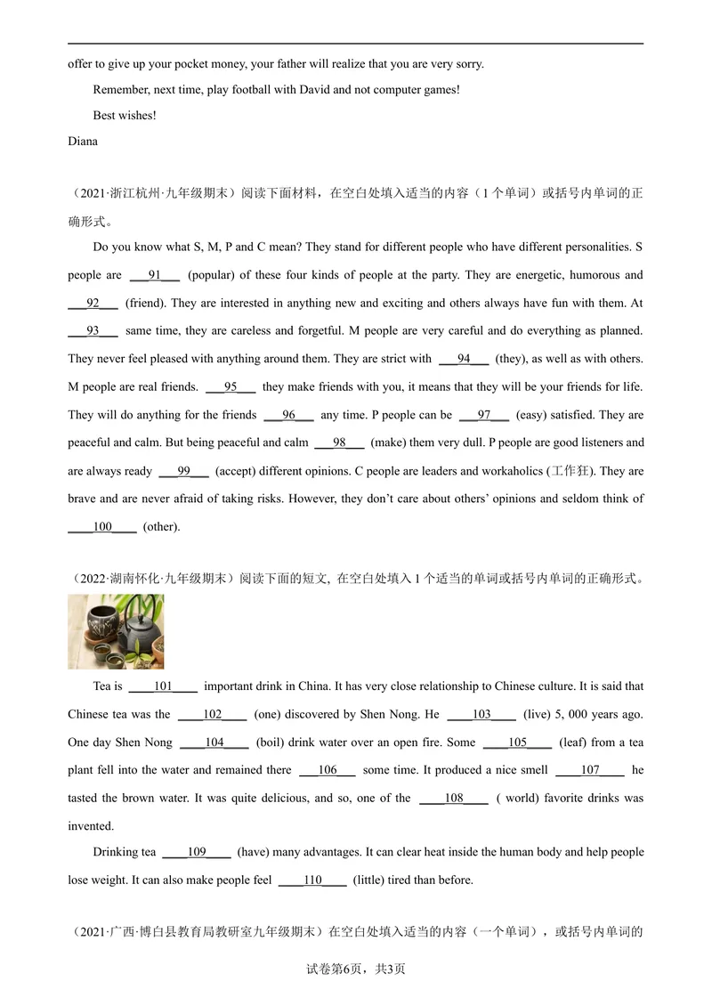 《专题03语法填空20篇（名校最新期末真题）-2023学年9年级期末复习查缺补漏_初中英语789_旧版人教版英语九年级全册_新更新初中英语9全_12期中期末复习专项_期末复习》第6页预览