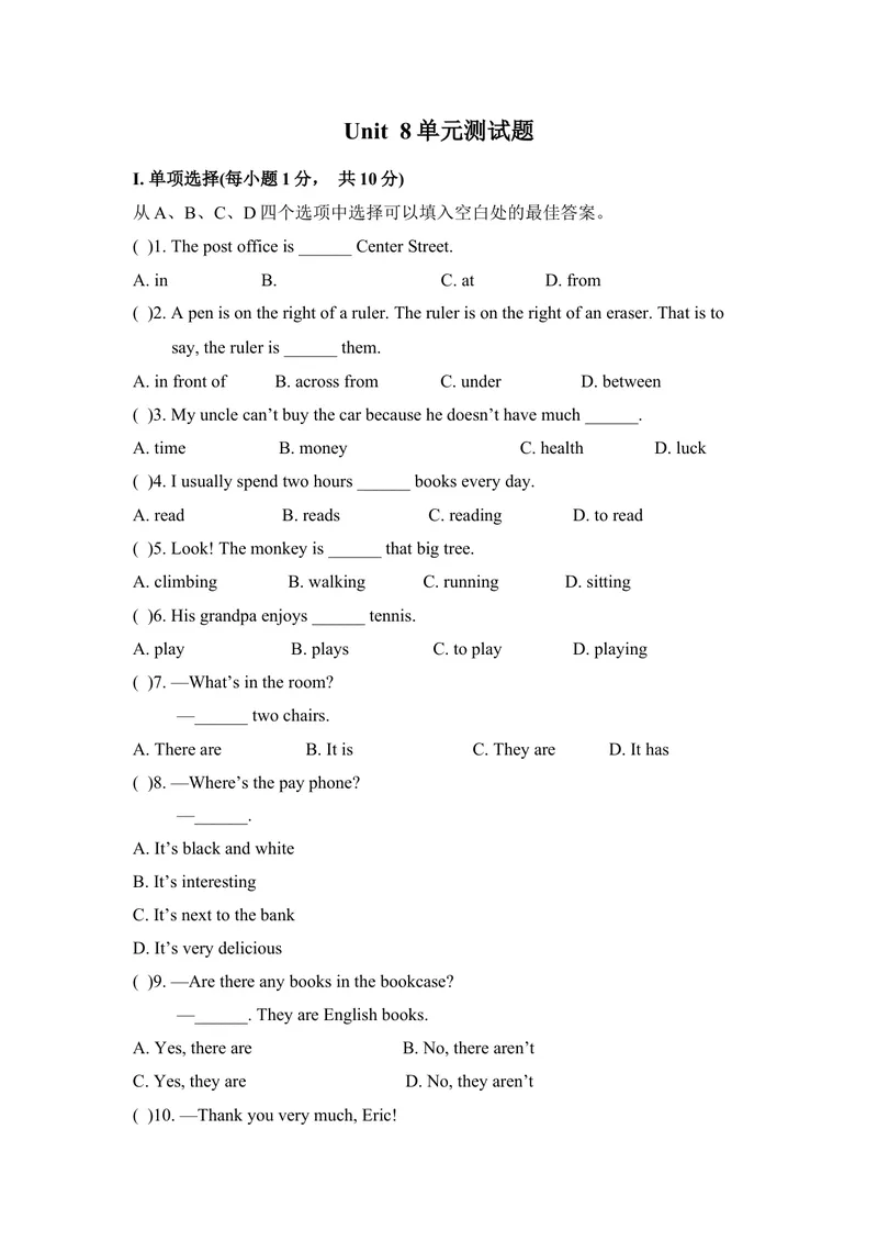 《七年级人教新目标英语下册Unit8单元测试题1_初中英语789_最新人教版英语七年级下册_七下英语旧版_人教版英语七年级下册教学资料（优翼）_单元试卷2》第1页预览