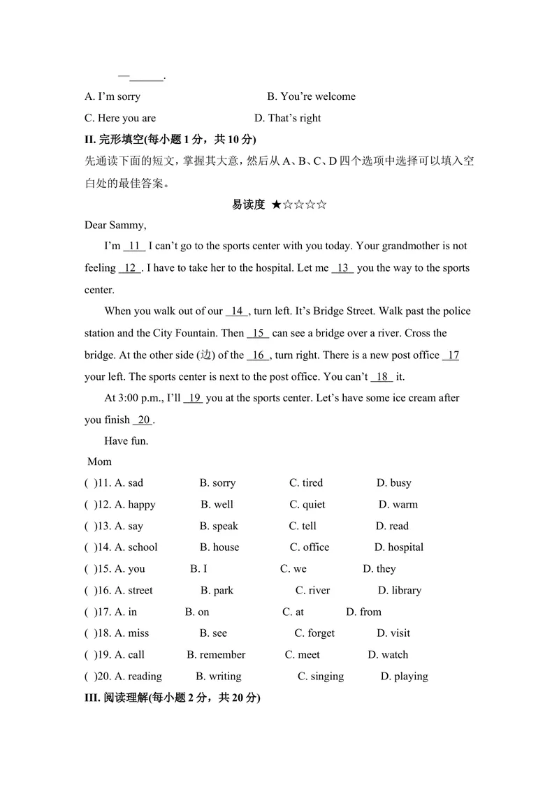 《七年级人教新目标英语下册Unit8单元测试题1_初中英语789_最新人教版英语七年级下册_七下英语旧版_人教版英语七年级下册教学资料（优翼）_单元试卷2》第2页预览
