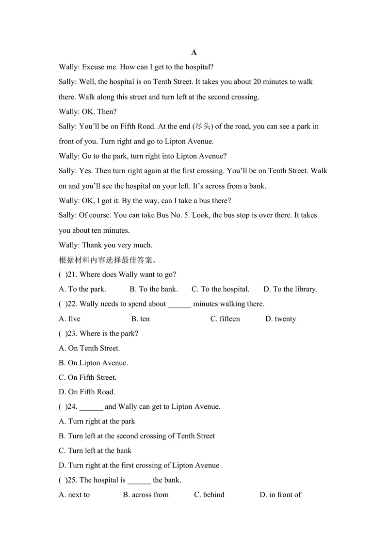 《七年级人教新目标英语下册Unit8单元测试题1_初中英语789_最新人教版英语七年级下册_七下英语旧版_人教版英语七年级下册教学资料（优翼）_单元试卷2》第3页预览