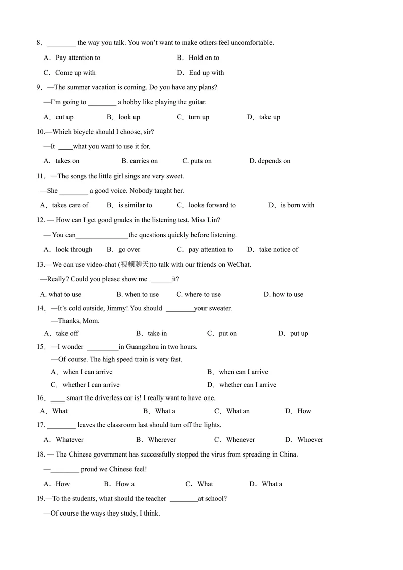 《专题07：短语&重点句式01考题猜想-2023-2024学年九年级英语上学期期末考点大串讲（人教版）（原卷版）_初中英语789_旧版人教版英语九年级全册_新更新初中英语9全_期末复习》第3页预览