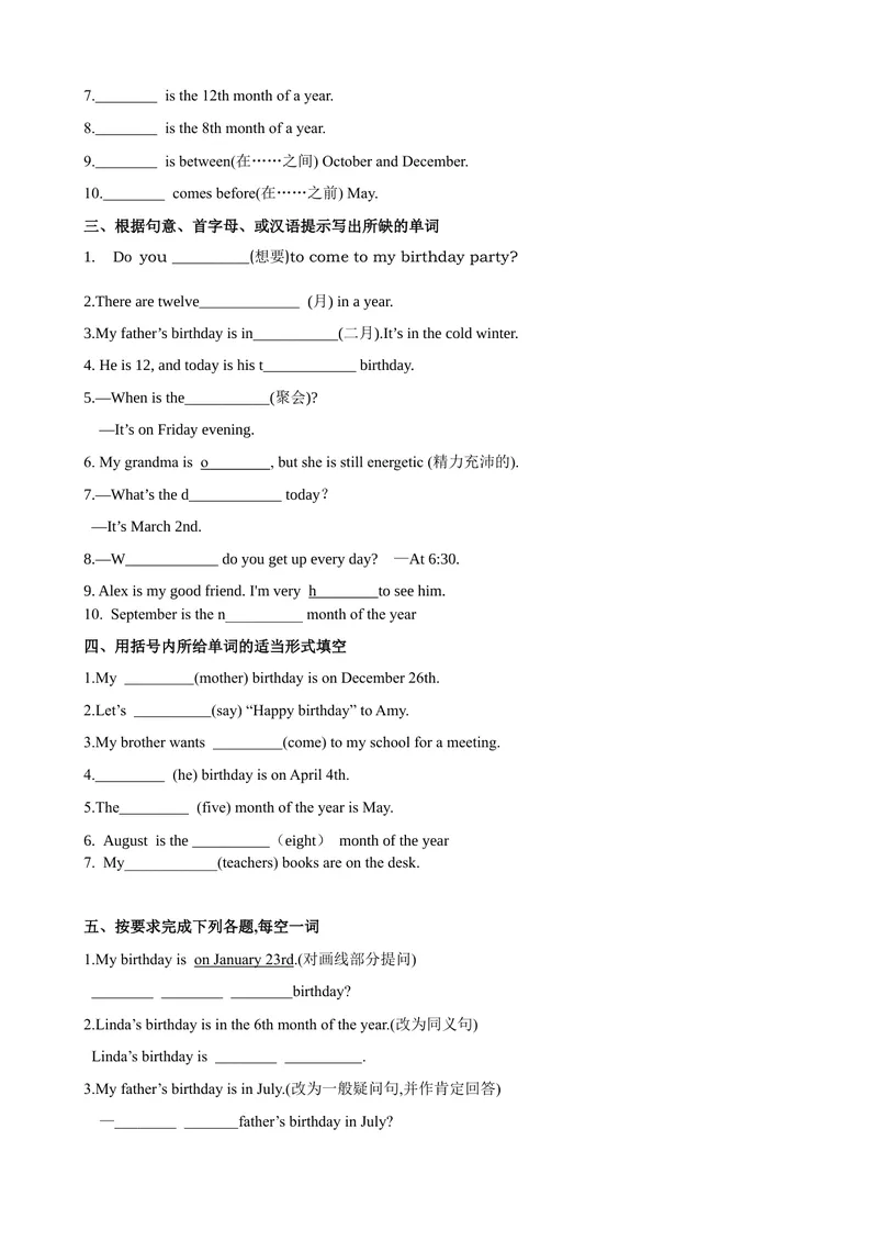 《Unit8第1课时SectionA（1a-2e）（课时练习）（原卷版）_初中英语789_最新人教版英语七年级上册_英语7上最新改版_赠送英语7上旧版资料和新版课文好多一样仍具有很高参考价值》第2页预览