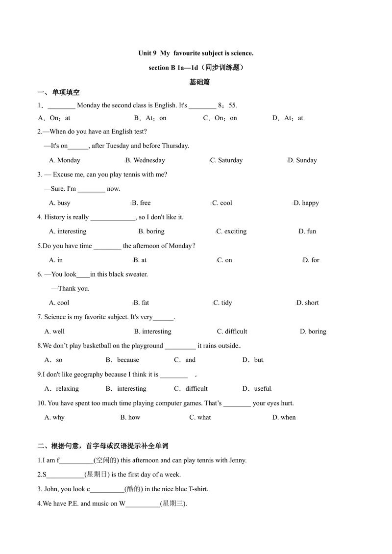 《Unit9第3课时SectionB（1a-1d）（课时练习）（原卷版）_初中英语789_最新人教版英语七年级上册_英语7上最新改版_赠送英语7上旧版资料和新版课文好多一样仍具有很高参考价值》第1页预览