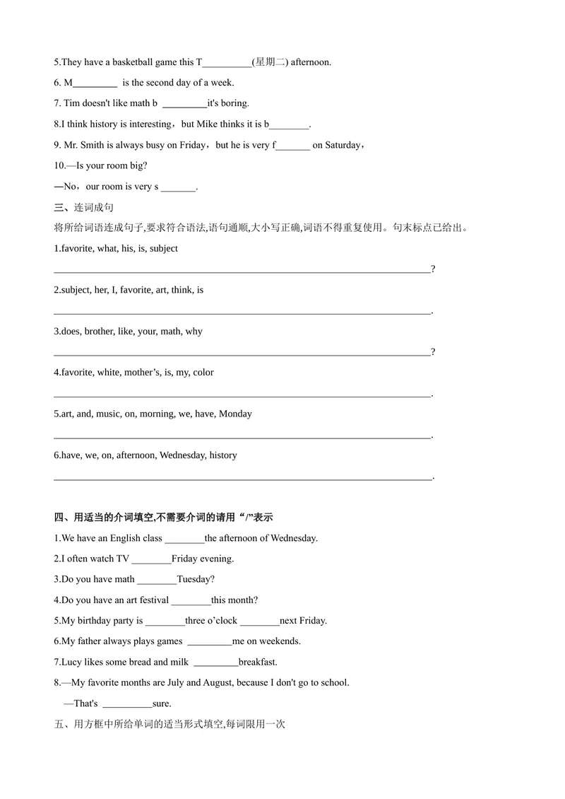 《Unit9第3课时SectionB（1a-1d）（课时练习）（原卷版）_初中英语789_最新人教版英语七年级上册_英语7上最新改版_赠送英语7上旧版资料和新版课文好多一样仍具有很高参考价值》第2页预览