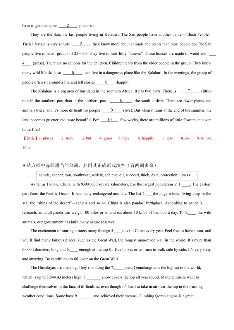 《Unit7第4课时SectionB（1a-1d）（课时练习）（教师版）_初中英语789_最新人教版英语八年级下册_旧版（有参考价值）_版本二_八年级英语下册（人教版）_大单元教学课件+教学设计-U44》第6页预览