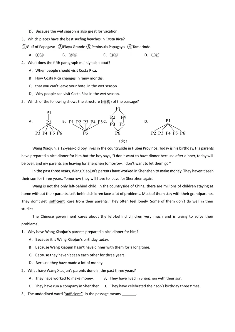 《专题07阅读理解之说明文（期末必刷15篇）（学生版）_初中英语789_最新人教版英语八年级下册_旧版（有参考价值）_版本二_八年级英语下册（人教版）_期末专项复习-U302_2025版》第5页预览