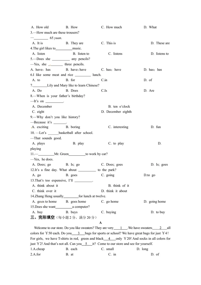 《七年级英语上期末检测题（含详解）_初中英语789_最新人教版英语七年级上册_七上英语旧版_第二套_人教版英语七年级上册通用资源_人教版英语七年级上册通用资源_测试卷》第2页预览