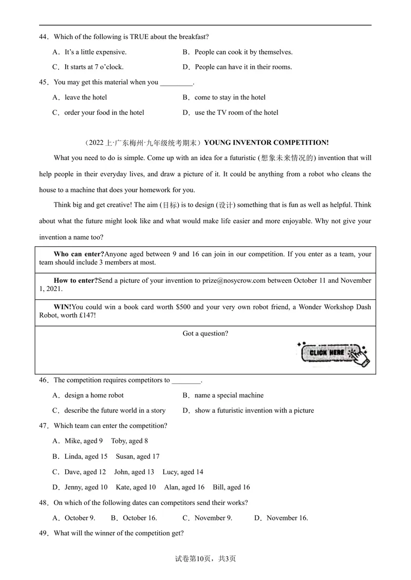 《专题06+阅读理解15篇(广东专用)（名校最新期末真题）-2023-2024学年九年级英语上学期期末复习查缺补漏冲刺满分（人教版）_初中英语789_旧版人教版英语九年级全册_新更新初中英语9全》第10页预览