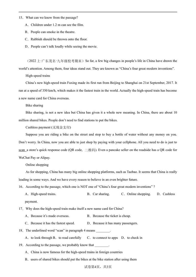 《专题06+阅读理解15篇(广东专用)（名校最新期末真题）-2023-2024学年九年级英语上学期期末复习查缺补漏冲刺满分（人教版）_初中英语789_旧版人教版英语九年级全册_新更新初中英语9全》第4页预览