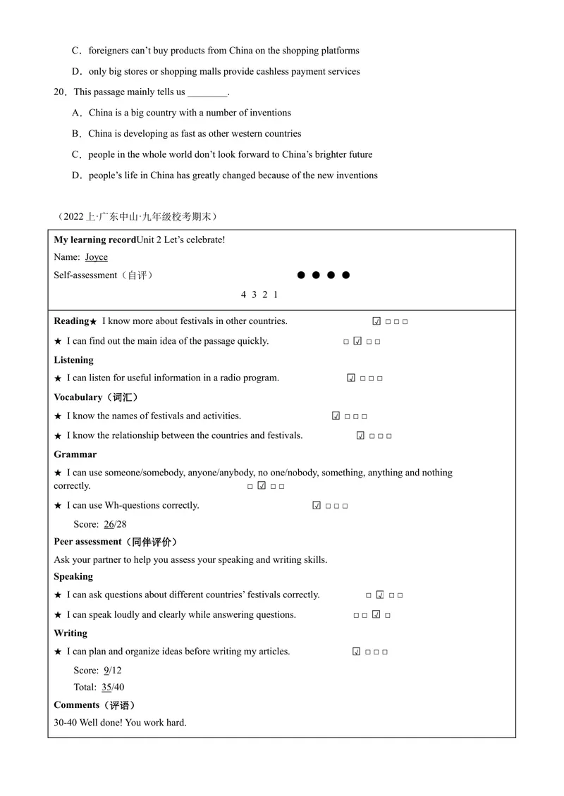 《专题06+阅读理解15篇(广东专用)（名校最新期末真题）-2023-2024学年九年级英语上学期期末复习查缺补漏冲刺满分（人教版）_初中英语789_旧版人教版英语九年级全册_新更新初中英语9全》第5页预览