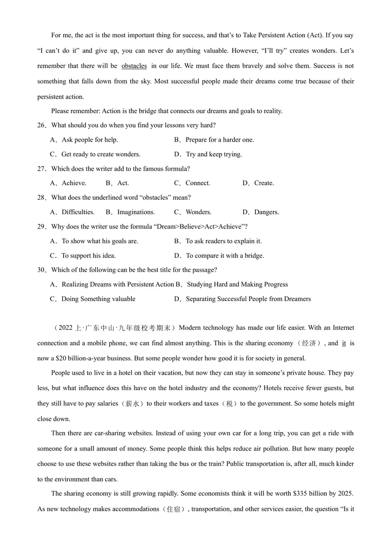 《专题06+阅读理解15篇(广东专用)（名校最新期末真题）-2023-2024学年九年级英语上学期期末复习查缺补漏冲刺满分（人教版）_初中英语789_旧版人教版英语九年级全册_新更新初中英语9全》第7页预览