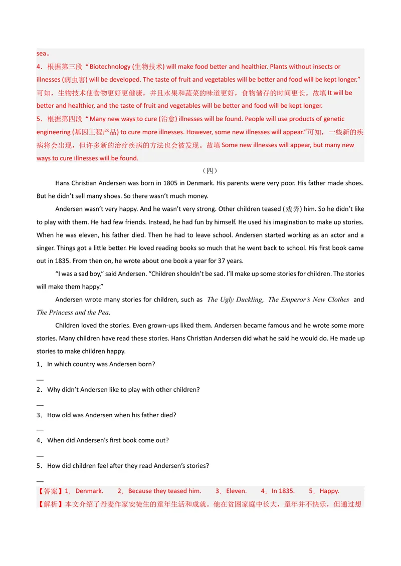 《专题10任务型阅读（期末必刷15篇）（教师版）_初中英语789_最新人教版英语八年级下册_旧版（有参考价值）_版本二_八年级英语下册（人教版）_期末专项复习-U302_2025版》第4页预览