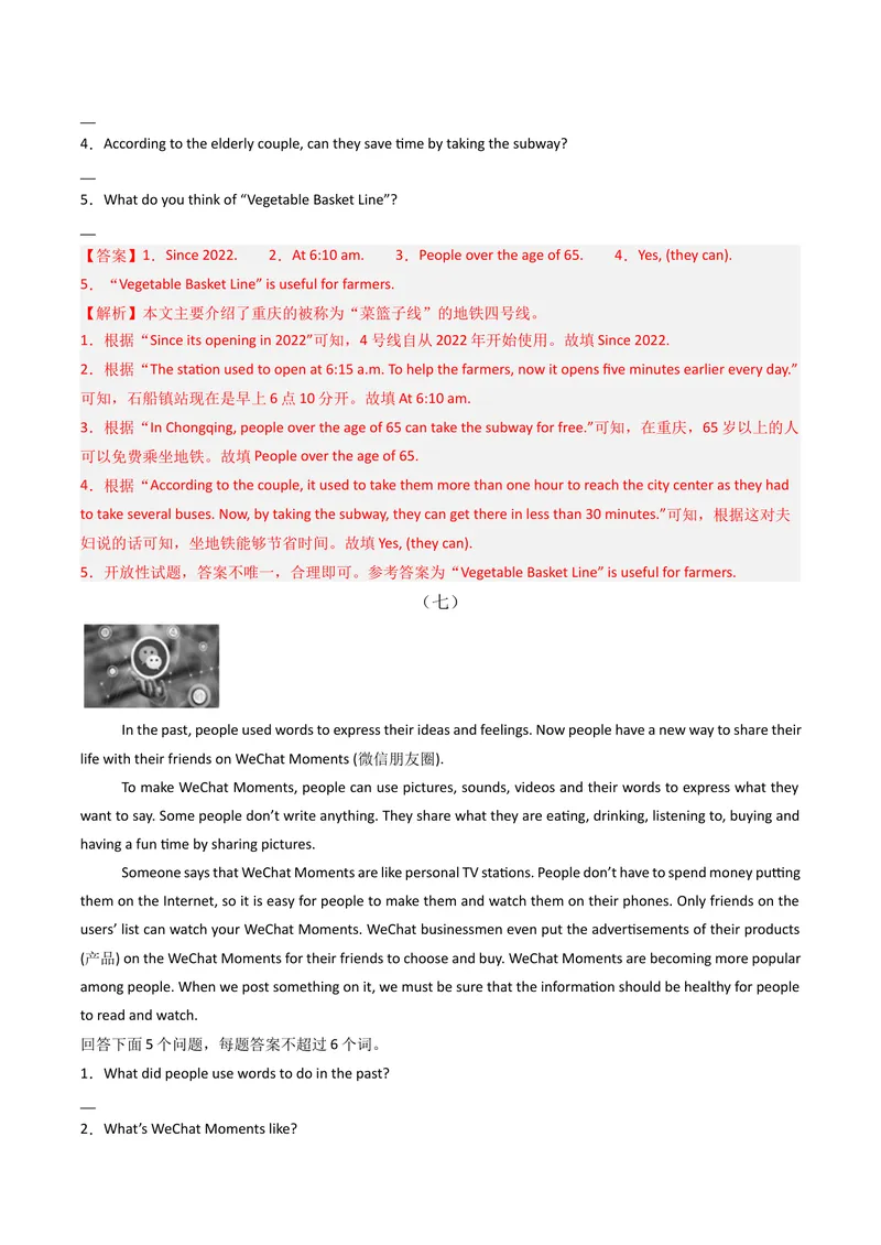 《专题10任务型阅读（期末必刷15篇）（教师版）_初中英语789_最新人教版英语八年级下册_旧版（有参考价值）_版本二_八年级英语下册（人教版）_期末专项复习-U302_2025版》第7页预览