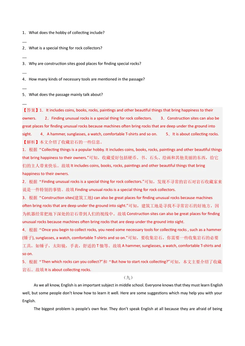 《专题10任务型阅读（期末必刷15篇）（教师版）_初中英语789_最新人教版英语八年级下册_旧版（有参考价值）_版本二_八年级英语下册（人教版）_期末专项复习-U302_2025版》第9页预览