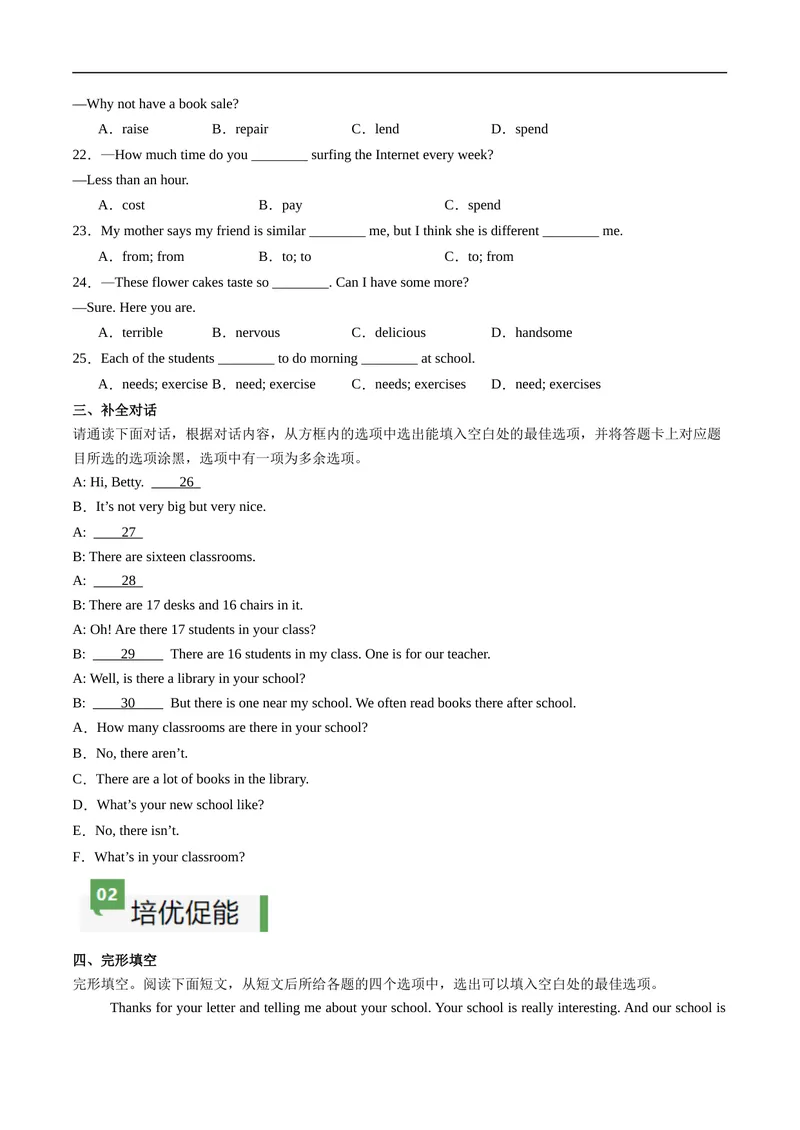 《Unit3课时4SectionB（1a-1d）（原卷版）_初中英语789_最新人教版英语七年级上册_12025人教新版英语视频七上_赠送同步练习_Unit3课时4SectionB（1a-1d）（人教版2024）》第2页预览