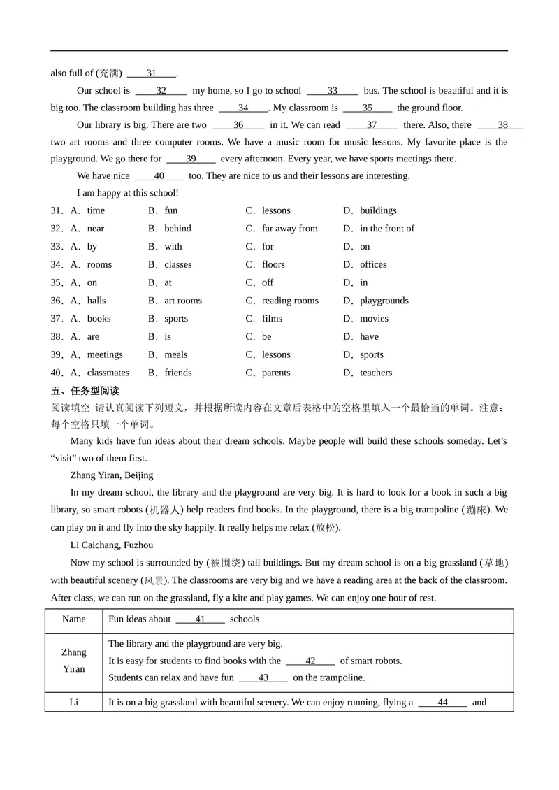 《Unit3课时4SectionB（1a-1d）（原卷版）_初中英语789_最新人教版英语七年级上册_12025人教新版英语视频七上_赠送同步练习_Unit3课时4SectionB（1a-1d）（人教版2024）》第3页预览