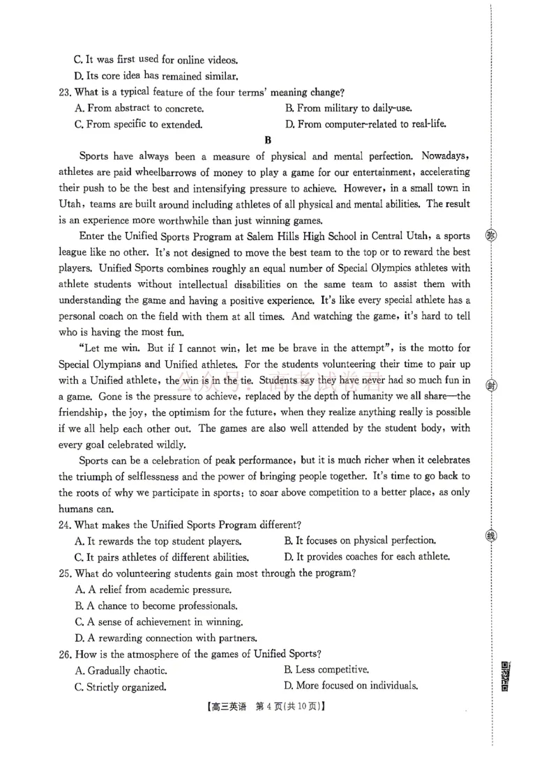 《江西“三新”协同教研共同体2026届高三4月学科阶段训练（26-318C）英语_副本_12.2026年4月全国各地高考模拟卷_2026年4月_03英语_江西“三新”协同教研共同体高三4月学科阶段训练（26-318C）》第4页预览
