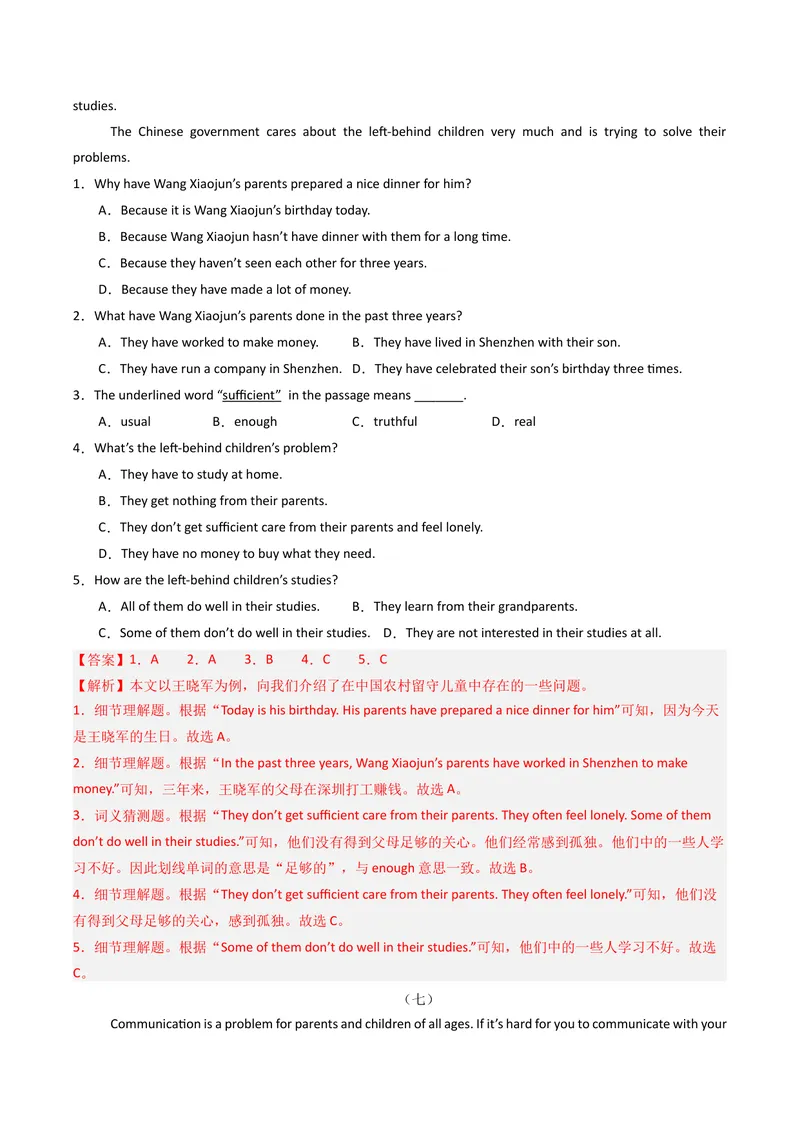 《专题07阅读理解之说明文（期末必刷15篇）（教师版）_初中英语789_最新人教版英语八年级下册_旧版（有参考价值）_版本二_八年级英语下册（人教版）_期末专项复习-U302_2025版》第8页预览