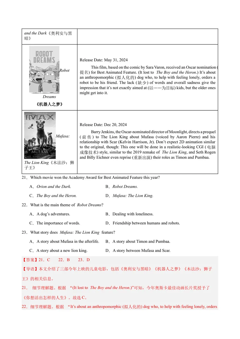 《Unit5Whatwereyoudoingwhentherainstormcame？（单元卷·测试卷）（教师版）_初中英语789_最新人教版英语八年级下册_旧版（有参考价值）_版本二_八年级英语下册（人教版）_2025版》第6页预览