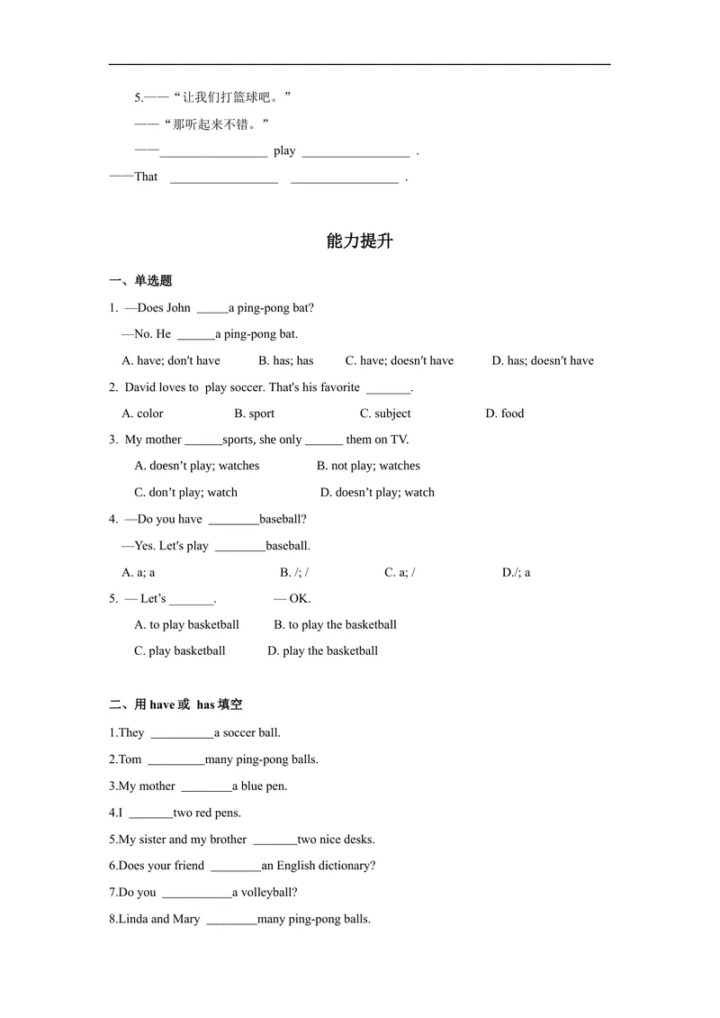 《Unit5第2课时(SectionAGF-3c)分层作业-试题版-七年级上册(人教新目标Goforit!)_初中英语789_最新人教版英语七年级上册_英语7上最新改版_04.英语7上-试题_同步课时练_分层作业》第2页预览