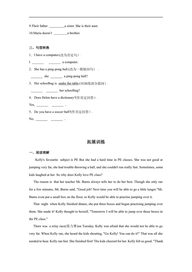 《Unit5第2课时(SectionAGF-3c)分层作业-试题版-七年级上册(人教新目标Goforit!)_初中英语789_最新人教版英语七年级上册_英语7上最新改版_04.英语7上-试题_同步课时练_分层作业》第3页预览