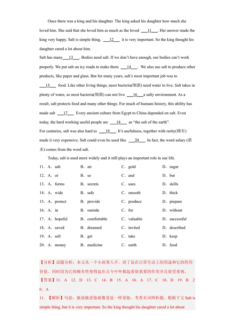 《专题03完形填空2022-2023学年九年级英语上学期期末高分冲刺专练（人教新目标）（解析版）_初中英语789_26秋最新人教版英语九年级上册_26秋人教九上_39、赠送其它资料_旧版资料_4.习题试卷》第3页预览