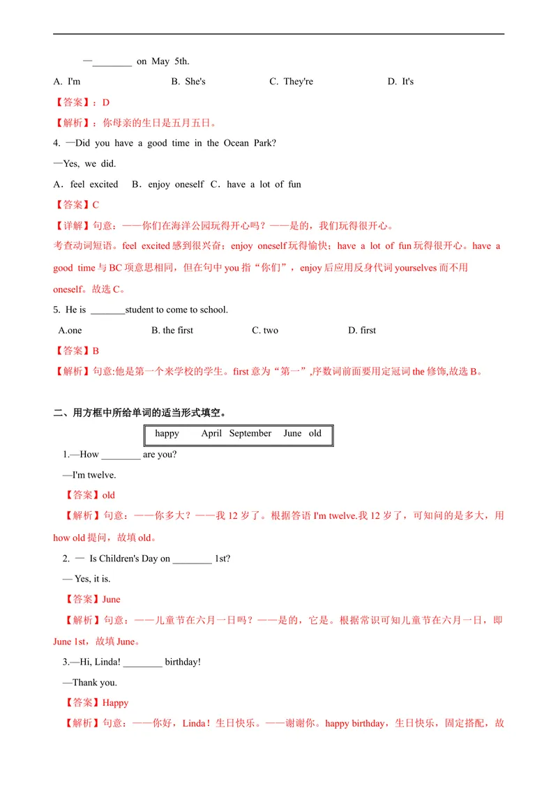 《Unit8第5课时(SectionB3a-SC)分层作业-解析版-七年级上册(人教新目标Goforit!)_初中英语789_最新人教版英语七年级上册_英语7上最新改版_04.英语7上-试题_同步课时练_分层作业》第3页预览