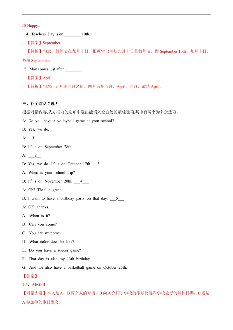 《Unit8第5课时(SectionB3a-SC)分层作业-解析版-七年级上册(人教新目标Goforit!)_初中英语789_最新人教版英语七年级上册_英语7上最新改版_04.英语7上-试题_同步课时练_分层作业》第4页预览
