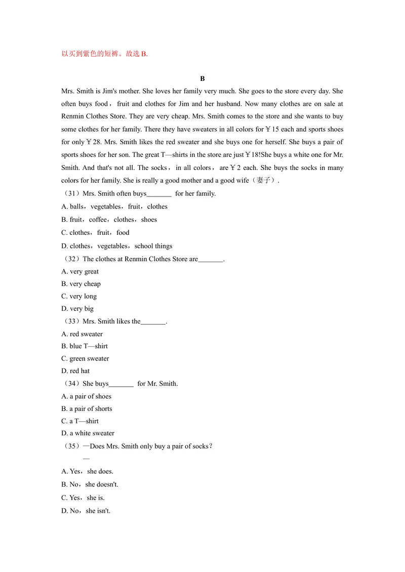 《Unit7（A卷·夯实基础）（解析版）-单元测试七年级英语上册分层训练AB卷（人教版）_初中英语789_最新人教版英语七年级上册_英语7上最新改版_04.英语7上-试题_单元测试卷_单元AB卷》第6页预览