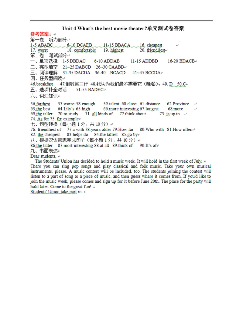 《Unit4答案及听力材料_初中英语789_最新人教版英语八年级上册_老版（含有参考价值）_03练习和试卷人教版初中英语八上（多版本）易提分旗舰店_单元测试卷（4套可选）》第1页预览