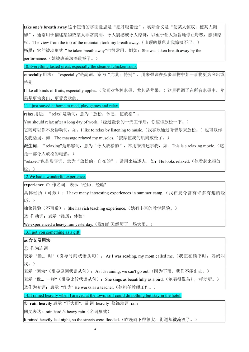 《专题01Unit1HappyHolidaySectionA（原卷版）_初中英语789_最新人教版英语八年级上册_新版_最新2025秋人教版英语（八年级上册）_2025秋人教版英语8上：预习资料包》第4页预览