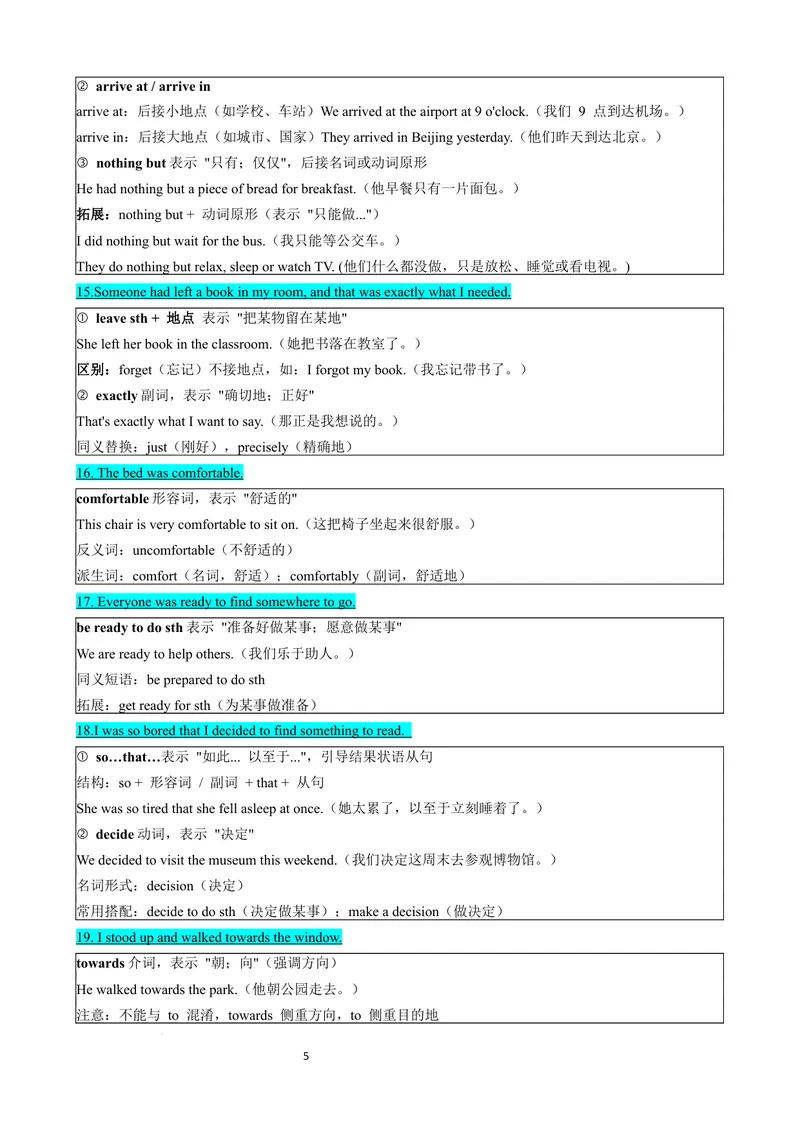 《专题01Unit1HappyHolidaySectionA（原卷版）_初中英语789_最新人教版英语八年级上册_新版_最新2025秋人教版英语（八年级上册）_2025秋人教版英语8上：预习资料包》第5页预览