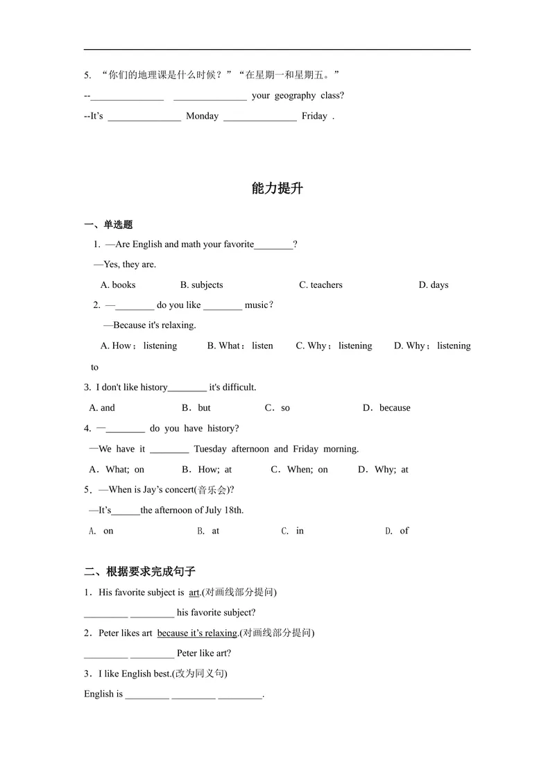 《Unit9第1课时(SectionA1a-2d)分层作业-试题版-七年级上册(人教新目标Goforit!)_初中英语789_最新人教版英语七年级上册_英语7上最新改版_04.英语7上-试题_同步课时练_分层作业》第2页预览
