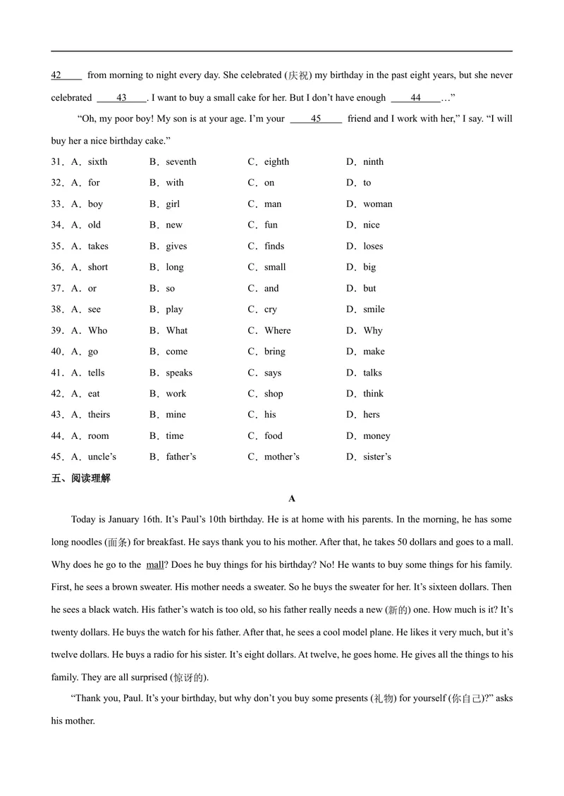 《Unit7课时2SectionA（2a-2e）（原卷版）_初中英语789_最新人教版英语七年级上册_12025人教新版英语视频七上_赠送同步练习_Unit7课时2SectionA（2a-2e）（人教版2024）》第4页预览